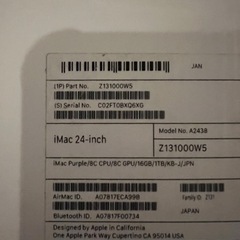 iMac M1 16gb 1tb 定価30万 極美品