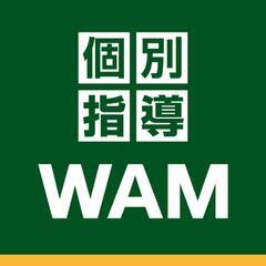 【新規開校！未経験者歓迎！個別指導塾ＷＡＭ一橋学園校の教室長。年...