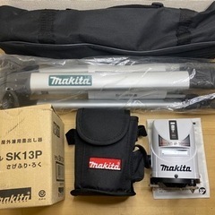 マキタ　SK-13P レーザー墨出し器　& マキタ　TK00LM2000