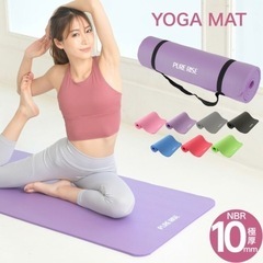 【新品、未使用】ヨガマット