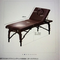 高級木製リクライニングベッド