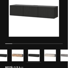 IKEA TV台の画像