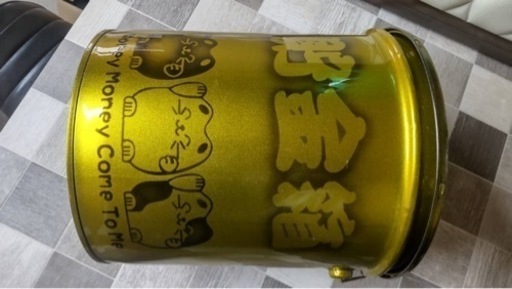 ペール缶　椅子　貯金箱　(金色の物)