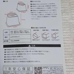 DEWEL 家電家具かさ上げパッドの画像