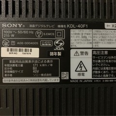 商談中【0円】テレビ　SONY ブラビア40インチ（使えますがジャンク）の画像