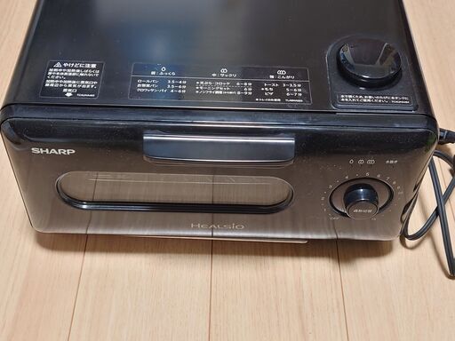 シャープ ヘルシオ AX-H1-B 黒 スチームトースター
