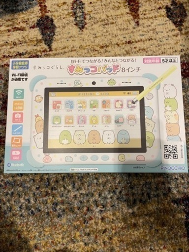 すみっこパッド