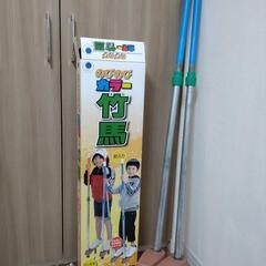 竹馬
