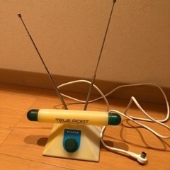 MASPRO マスプロ 卓上アンテナ テレポート　レトロ　インテ...