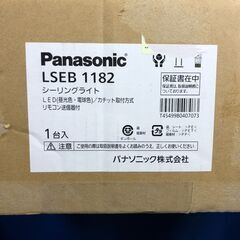 【未使用品】Panasonic LSEB1182 ～14畳 LED薄型シーリングライト 調光・調色タイプ【管理KRK742】の画像