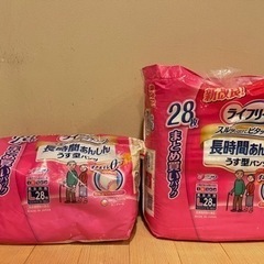 尿とりパッド　大人用紙オムツ　男性用　男女共用　合計76枚の画像