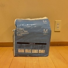 尿とりパッド　大人用紙オムツ　男性用　男女共用　合計76枚の画像