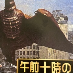 空の大怪獣ラドンについて語りたい