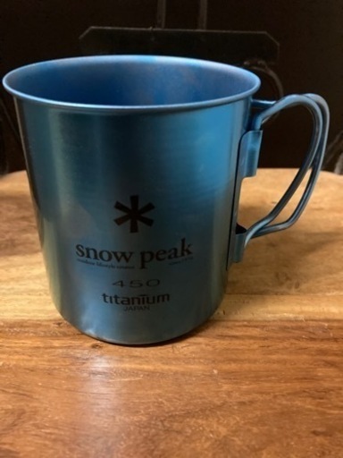 スノーピーク海外限定のチタンマグシングルウォール450