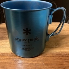 チタンマグの中古が安い！激安で譲ります・無料であげます
