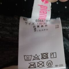 【美品】メゾピアノのドットスカート　140の画像