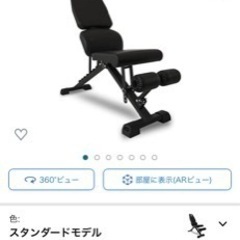 トレーニングベンチ