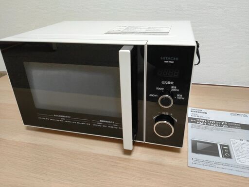 【取引中】HITACHI HMR-TR221-Z5(W)2018年製