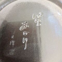 レトロガラス食器　星のあかりの画像