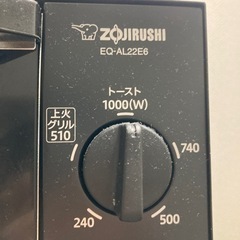 象印　トースター　EQ-AL22E6の画像