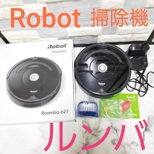 【取引中】大特価【綺麗!!早い者勝ち!!】Robot ルンバ お掃除ロボット
