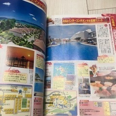 るるぶ石垣 宮古 竹富島 西表島 ちいサイズ '18の画像