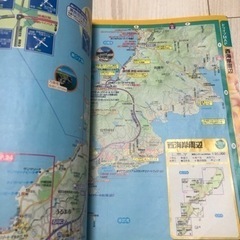 まっぷる 沖縄 '16の画像