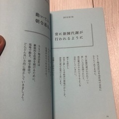 Skyスタイル2021の画像