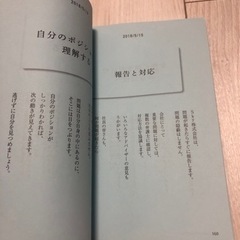 Skyスタイル2021の画像