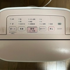 【無料】除湿機の画像