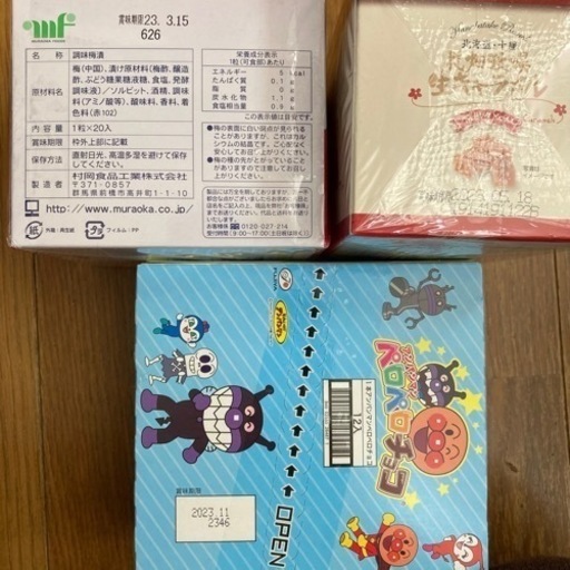 お菓子　コメントください！　個数相談いたします。