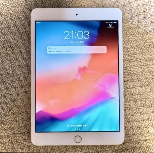 iPad mini3 Wi-Fi+Cellular au  16GB ゴールド