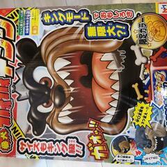 ガオガオキング