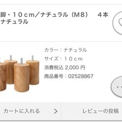 【美品】無印良品　脚付マットレス・ボンネルコイル・シングルの画像