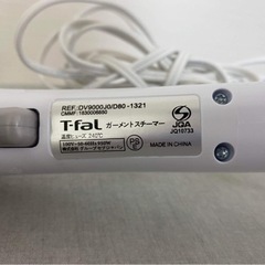 アイロンセットの画像