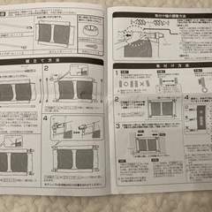 引き渡し決定済: ベビーフェンスの画像