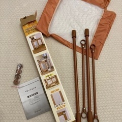 引き渡し決定済: ベビーフェンスの画像