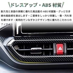 トヨタ ライズ センター エアコンベント フレーム 吹出口パネルカバー ブラックの画像