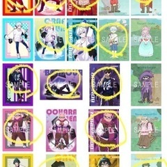 ドズル社ブロマイド (うさぎ) 京成高砂の交換したいの助け合い