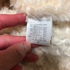 未着用 Riche Gramour M 裏ボア付ミリタリーコート キャメルの画像