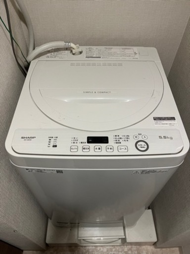 SHARP 洗濯機　5.5キロ 2020年製