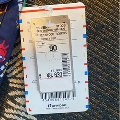 スノボのウェア  ジャケットのみ  90cmの画像