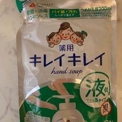 キレイキレイ ハンドソープ 液体詰め替えタイプ