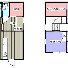 🏡オール電化　オールフローリング賃貸戸建て🏡初期費用分割システム有 - 筑紫野市