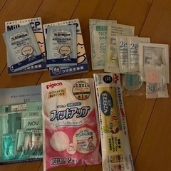 出産を控えている方に！
