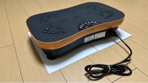 振動ブルブルマシン