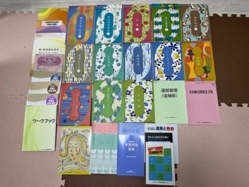 美容国家試験教材　過去問　1冊¥500