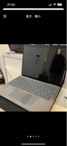 Microsoft Surface pro8 本体、キーボード、スリムペン3点セット