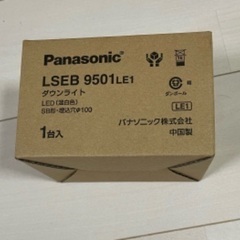照明器具の画像