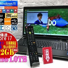 ★美品・バッテリー良好★富士通 NH77/ED【3波TV◆安心保証◆最強 i7◇8GBメモリ◇新品SSD512GB + HDD1.0TB◆Win11最新Ver.22H2◆Microsoft Office 2021最新（管理：2023011201）